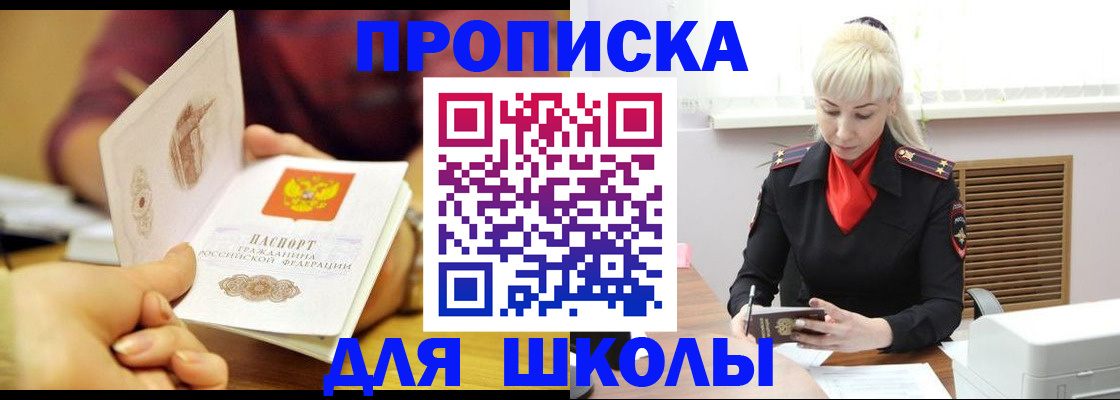 форма 3 в Струнино
