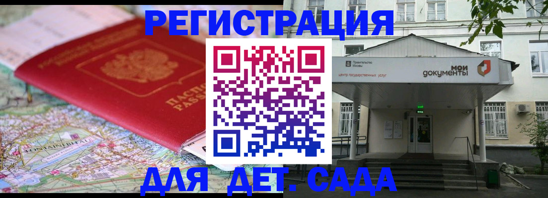 найти адрес прописки в Струнино